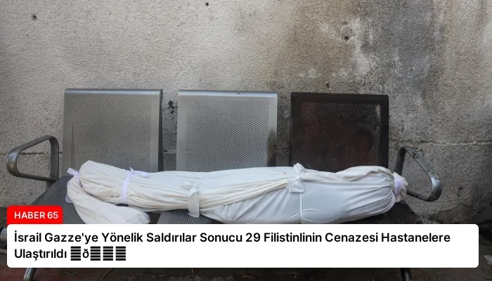 İsrail Gazze’ye Yönelik Saldırılar Sonucu 29 Filistinlinin Cenazesi Hastanelere Ulaştırıldı ⏬👇